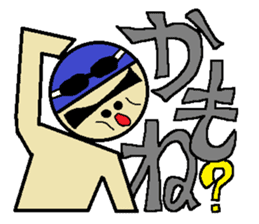 Let's Go ! Swimming man !! sticker #587657