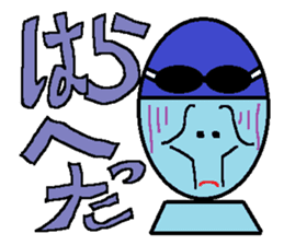 Let's Go ! Swimming man !! sticker #587658