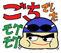 Let's Go ! Swimming man !! sticker #587659