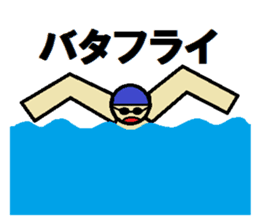 Let's Go ! Swimming man !! sticker #587662