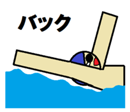 Let's Go ! Swimming man !! sticker #587663