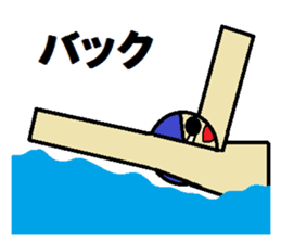 Let's Go ! Swimming man !! sticker #587663