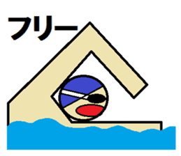 Let's Go ! Swimming man !! sticker #587665