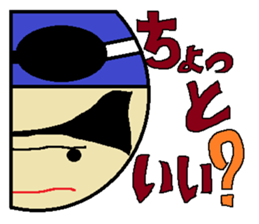 Let's Go ! Swimming man !! sticker #587667