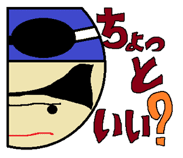 Let's Go ! Swimming man !! sticker #587667