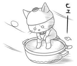 Earthenware Cat Pot"DONYABEE" sticker #587701