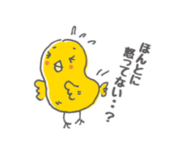 Chiken's Sticker sticker #587796