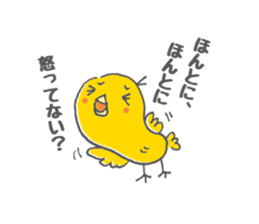 Chiken's Sticker sticker #587797