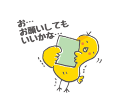 Chiken's Sticker sticker #587799