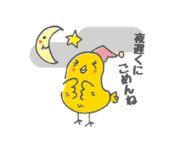 Chiken's Sticker sticker #587804