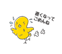Chiken's Sticker sticker #587808