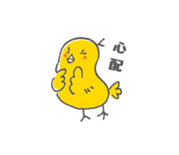 Chiken's Sticker sticker #587810