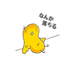 Chiken's Sticker sticker #587811