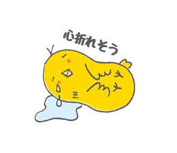Chiken's Sticker sticker #587817