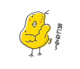 Chiken's Sticker sticker #587818