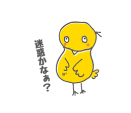 Chiken's Sticker sticker #587821