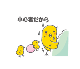 Chiken's Sticker sticker #587822