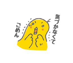 Chiken's Sticker sticker #587823