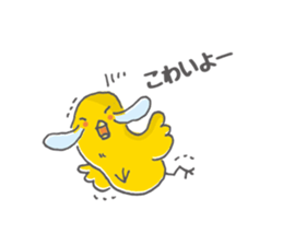 Chiken's Sticker sticker #587824