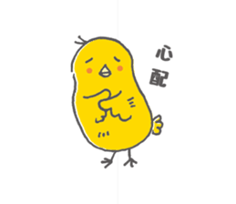 Chiken's Sticker sticker #587828