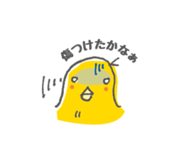 Chiken's Sticker sticker #587832