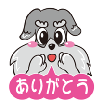 Jiji stamp of miniature schnauzer sticker #587951
