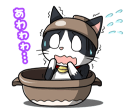 Earthenware Cat Pot"DONYABEE"ver.2 sticker #588242