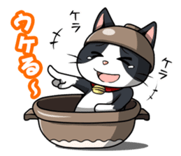 Earthenware Cat Pot"DONYABEE"ver.2 sticker #588245