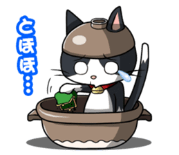 Earthenware Cat Pot"DONYABEE"ver.2 sticker #588247