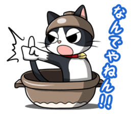 Earthenware Cat Pot"DONYABEE"ver.2 sticker #588250