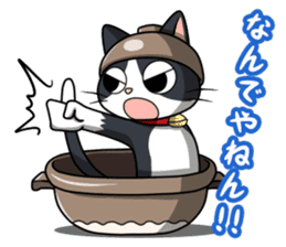 Earthenware Cat Pot"DONYABEE"ver.2 sticker #588250