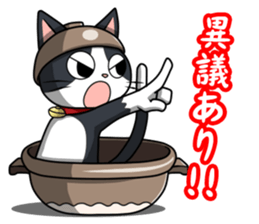 Earthenware Cat Pot"DONYABEE"ver.2 sticker #588251