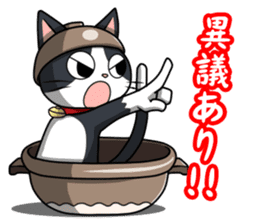 Earthenware Cat Pot"DONYABEE"ver.2 sticker #588251