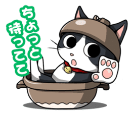 Earthenware Cat Pot"DONYABEE"ver.2 sticker #588253