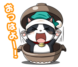Earthenware Cat Pot"DONYABEE"ver.2 sticker #588258