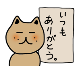 Nyago3 sticker #588357