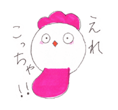 Cute Jidori-chan in Miyazaki pref sticker #588395