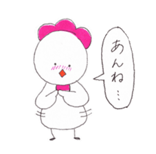 Cute Jidori-chan in Miyazaki pref sticker #588396