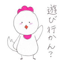 Cute Jidori-chan in Miyazaki pref sticker #588404