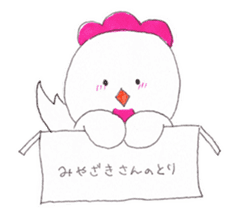 Cute Jidori-chan in Miyazaki pref sticker #588407