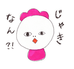 Cute Jidori-chan in Miyazaki pref sticker #588424