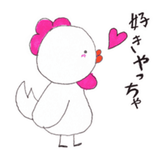 Cute Jidori-chan in Miyazaki pref sticker #588429