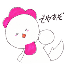 Cute Jidori-chan in Miyazaki pref sticker #588432