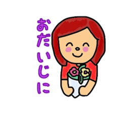 Mom children sticker #588470