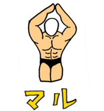 Mookie the Maskman sticker #588491