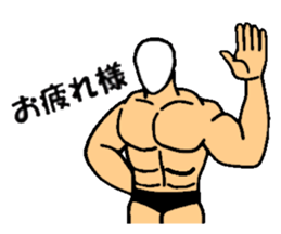 Mookie the Maskman sticker #588494