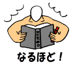 Mookie the Maskman sticker #588498