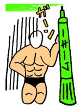 Mookie the Maskman sticker #588507