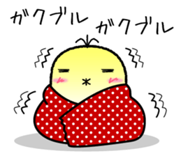 Lazy "Totosuke" sticker #588561