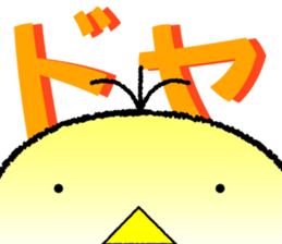 Lazy "Totosuke" sticker #588569